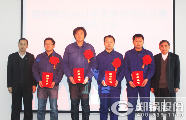 電子商務及銷售管理總監張修冰、質量總監能江嶺為獲獎第三名員工鄭軍等頒發榮譽證書