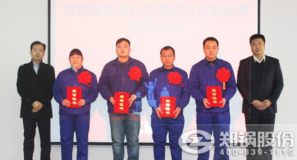 董事長崔紅旗、總裁王國華為獲獎第一名員工郭寶玲、李天星、苗志興、劉鵬頒發榮譽證書