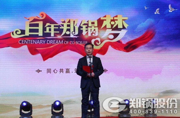 圖三：董事長致辭_副本 (1).jpg