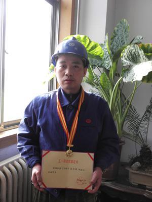 祝賀苗志強獲得“鄭州市五一勞動獎?wù)隆钡葮s譽稱號