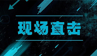現場直擊丨所向披靡 鄭鍋余熱爐再助力化工生產！