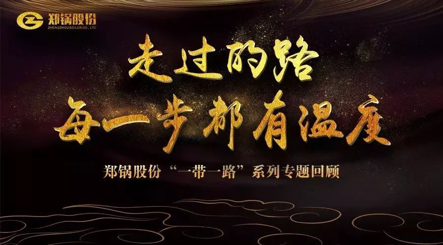 產品和故事，總有一個在“路”上